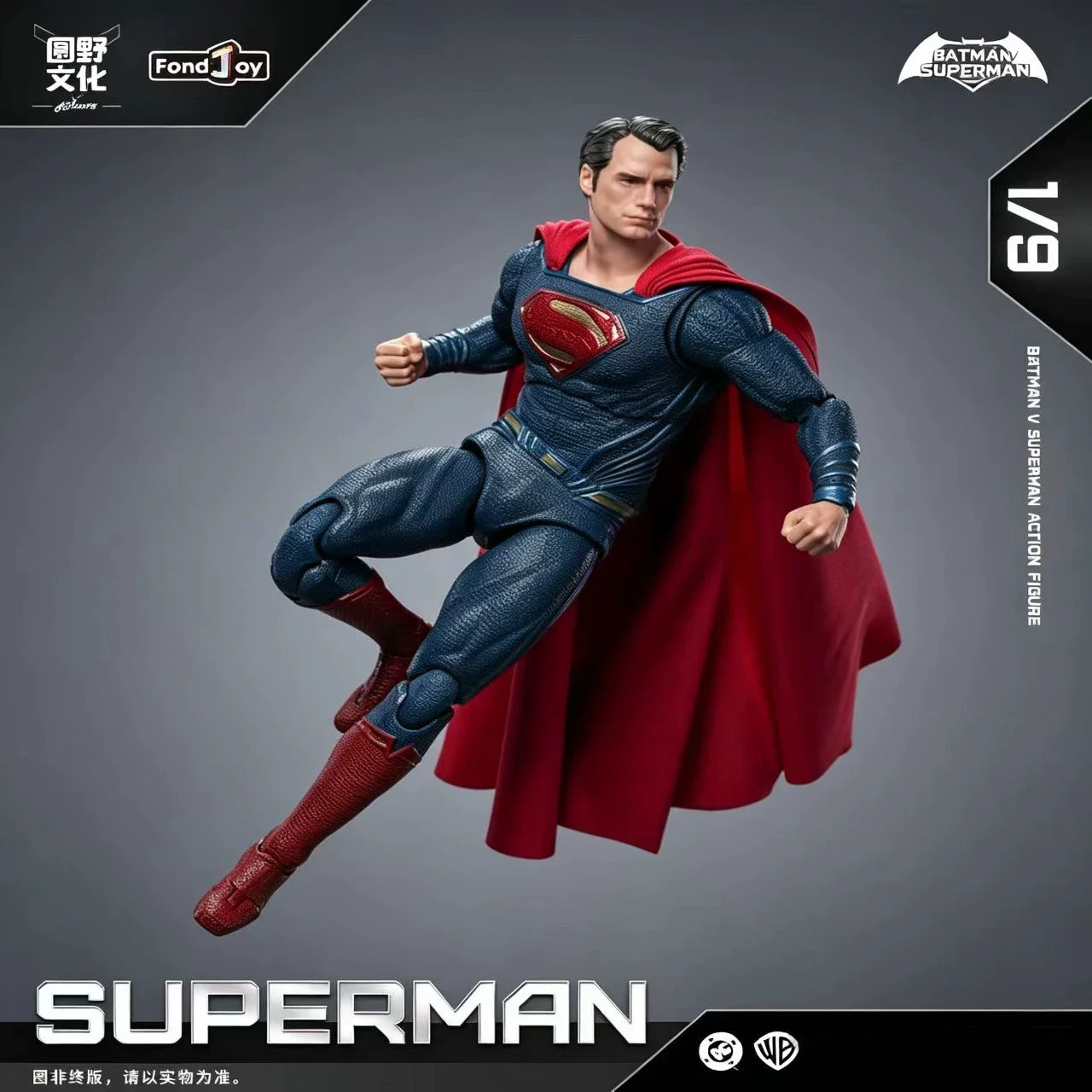 Fondjoy Dc Superman 2.0 Version Action Figure 1/9 Scale Finished Model Batman V Superman Dawn Of Justice Collectible Gift