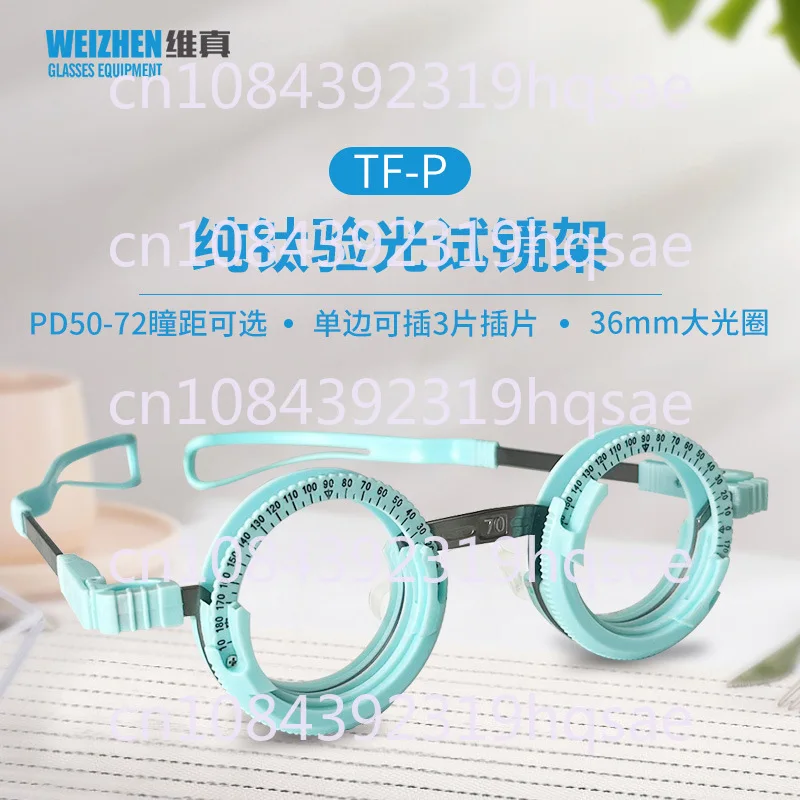 TF-P Pure Titanium Optometry Trialframe Progressive Multifocal Fixed Pupil Distance Test Frame Glasses Frame