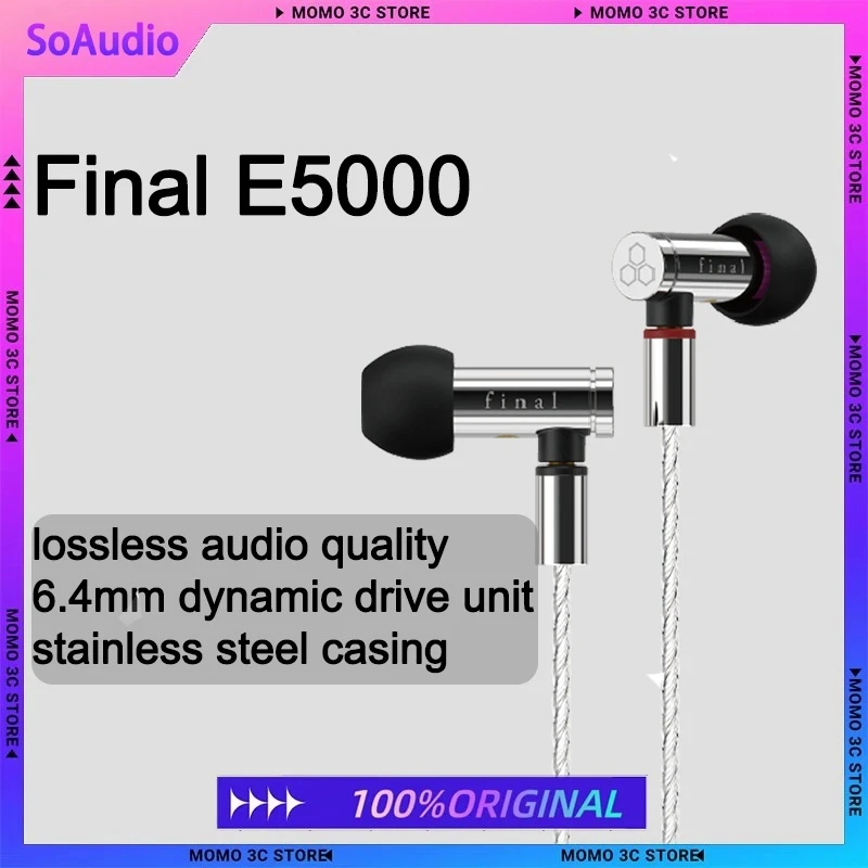 ファイナル E5000 インイヤー遮音イヤホン、6.4mmダイナミック