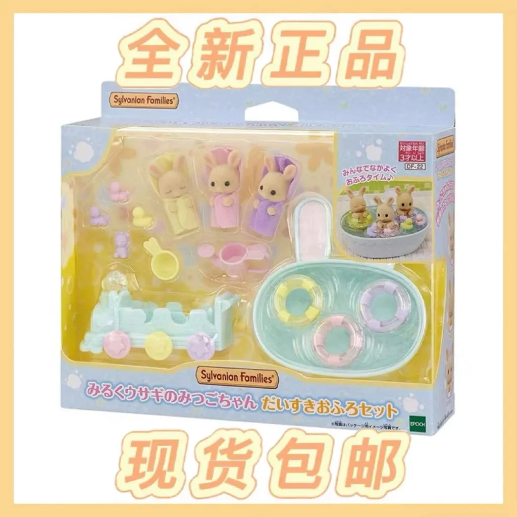 Sylvanian Families Milk Rabbit Triplets Bath Set Pretend Play Simulation Doll Toy Birthday Gift for Kids Collectible Decor