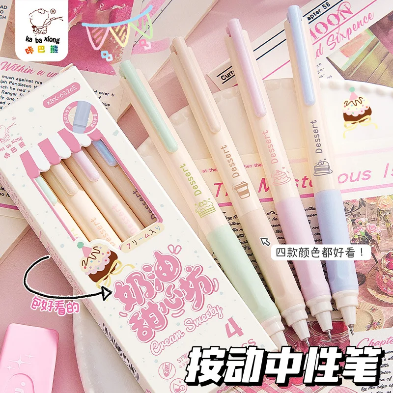Neutral Pen High Value Press-action Quick-drying Black Pen Student Homework Test Brush Pen ST0.5 Signature Pen Gel  Stationery