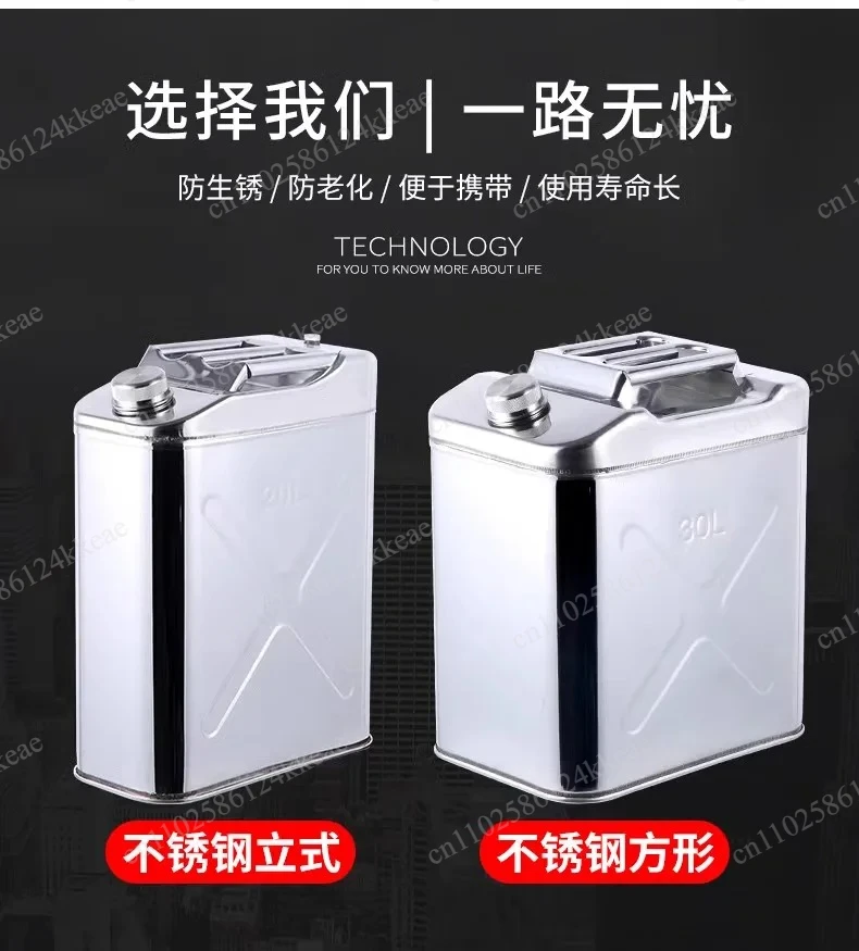 Thickened 304 stainless steel oil drum Oil drum 30 liters 20 liters 10 liters refueling Diesel drum