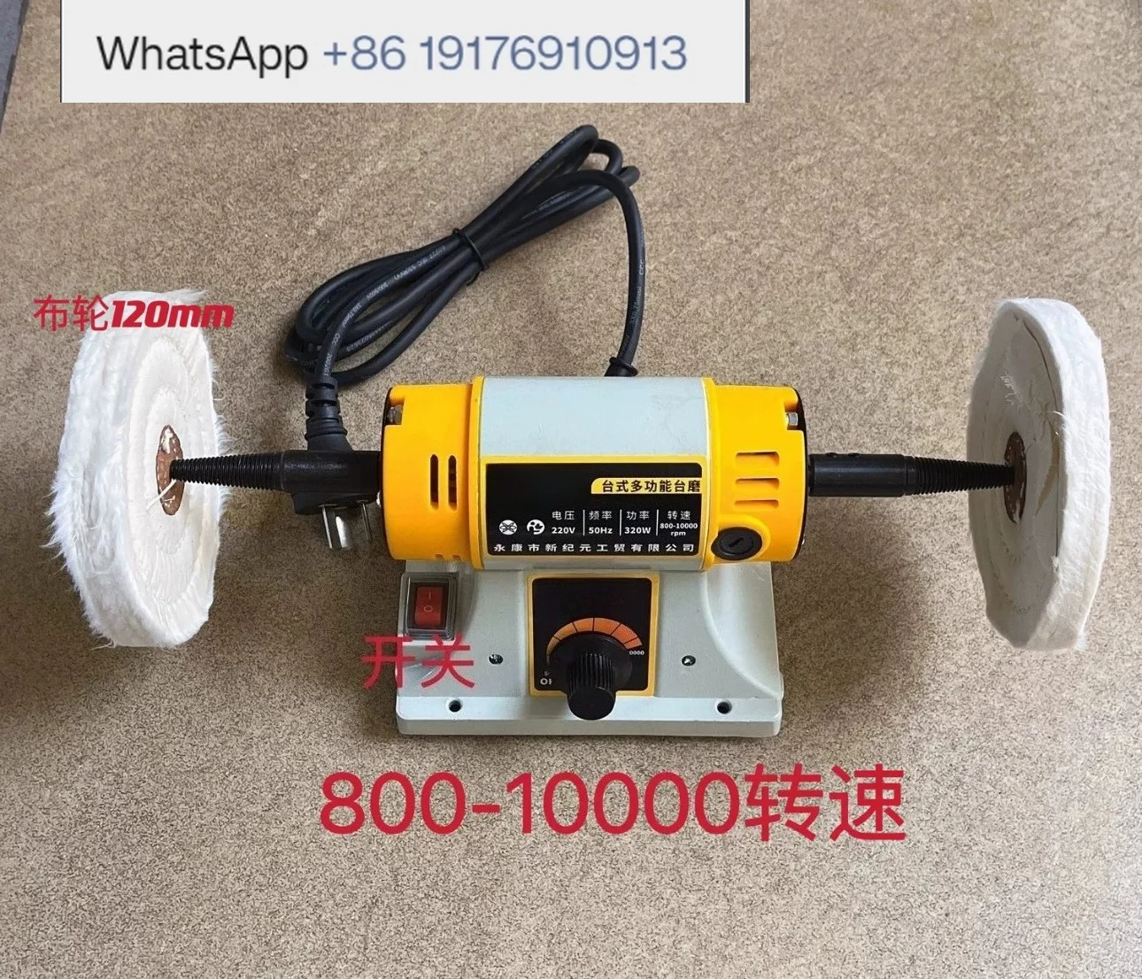 Glasses processing and polishing machine, resin sheet polishing, adjustable speed 800-10000 speed