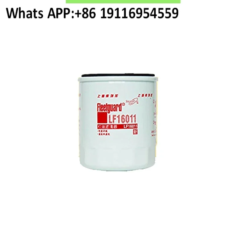 

Для Frega, моторное масло LF16011 LF9548 LF3536 LF3706