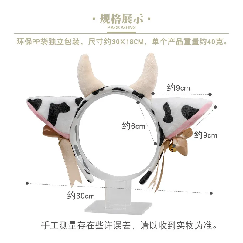 Lolita headband horn hand-made spotted cute sweet girl plush bell KC cow headband animal ear headwear accessories