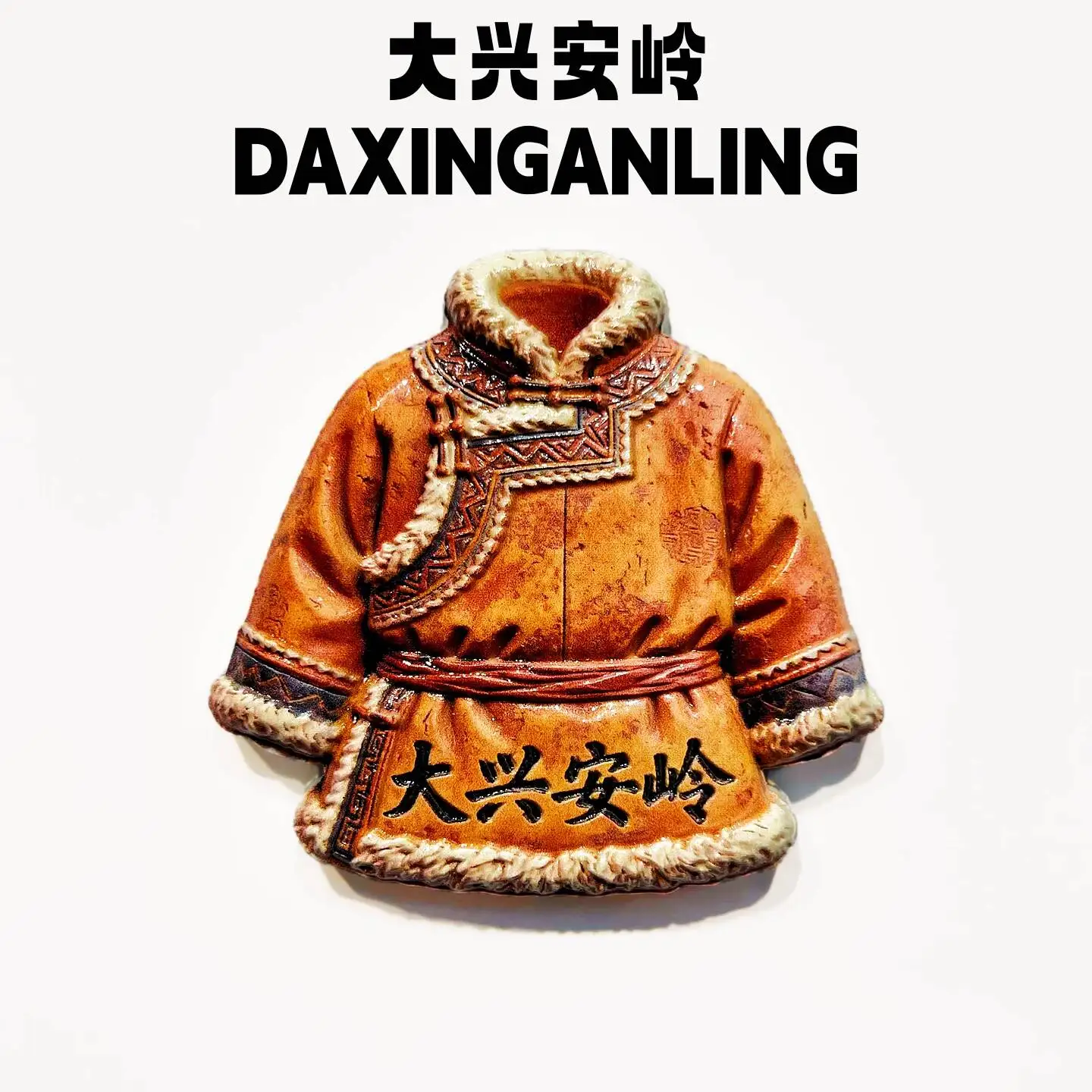 China's Greater Khingan Mountains Creative Traditional Clothing Tourism Souvenir Decorative Crafts Magnetic Refrigerator Magnets