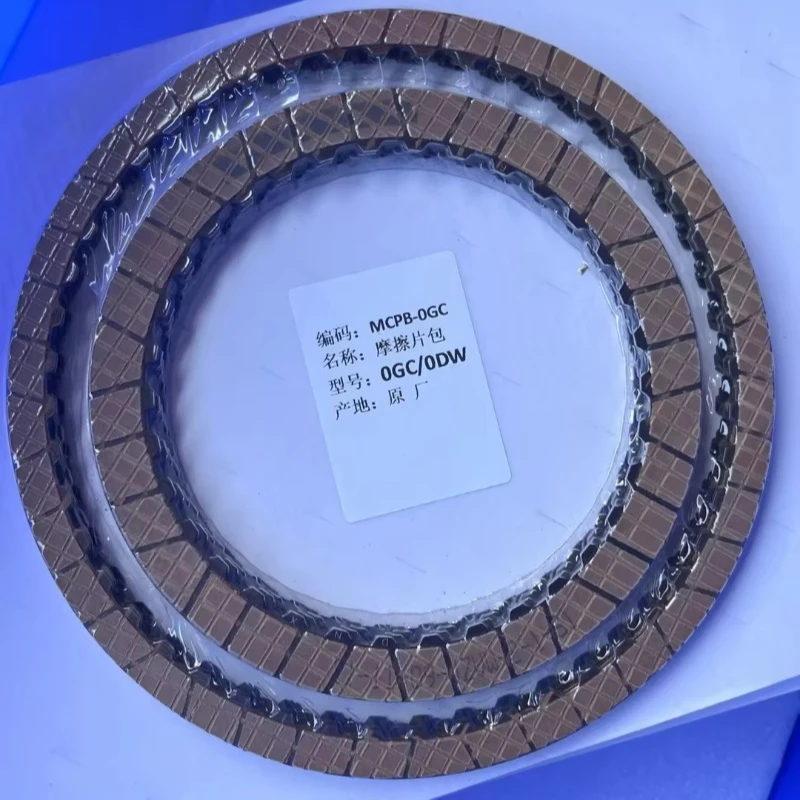 New DQ381 0DW 0GC Transmission Friction Kit Clutch Disc