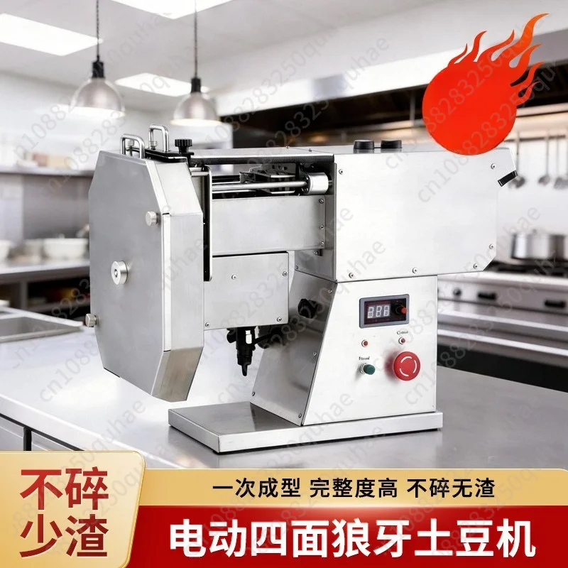 Electric Wavy Potato Stick Maker, Commercial Crinkle Fry Cutter with 4-Sided Blade, Multi-Function Vegetable Slicer
