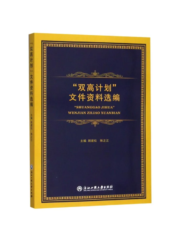Book-Winshare Selection Of Documents For the 