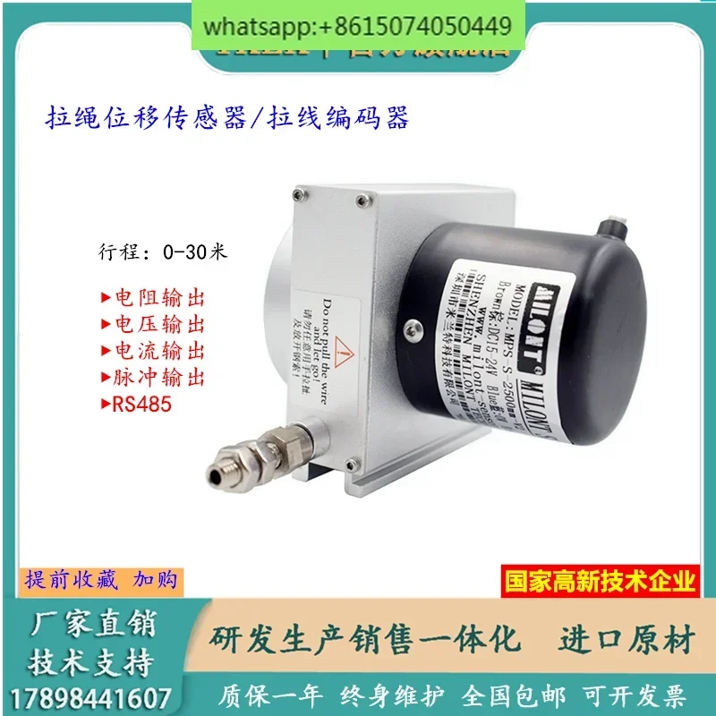 MPS String Pull Verschiebungssensor, Wire Pull Encoder, Pulse Increment, Toröffner, Zylinder, WPS