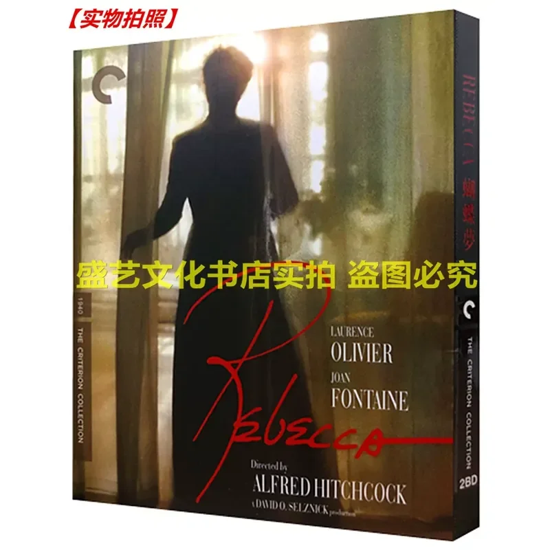BD Blu-ray, Hitchcock film, Butterfly Dreams (1940) 2-disc high definition collector's edition, including all the behind-
