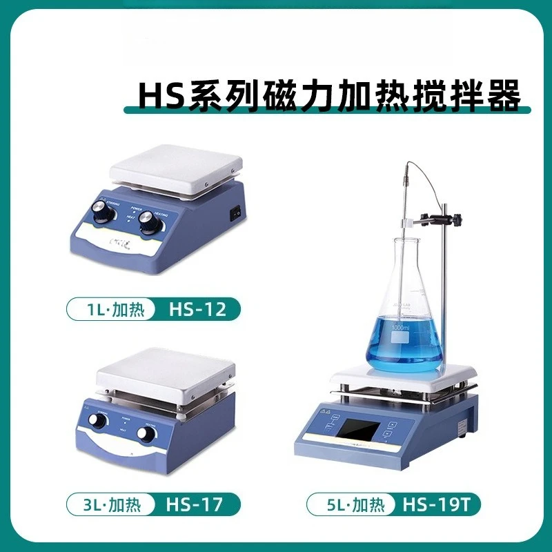 Agitatore magnetico da laboratorio