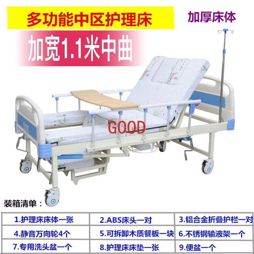 Hospital Bed Household Nursing Bed Multi-Function