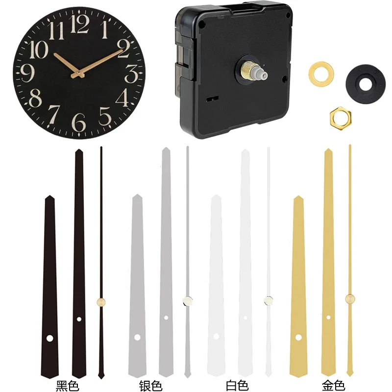 Silent 40CM Wall Clock Accessories Creative Clock Movement Simple Large Clock 16 Inch DIY Clocks Movement Decoration