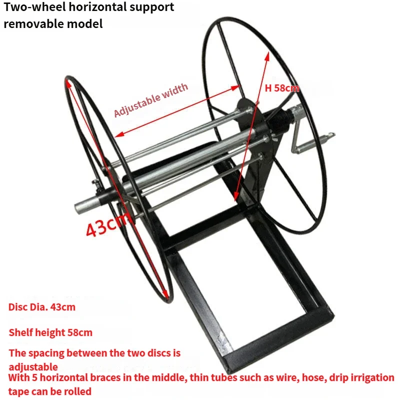 Agricultural irrigation water hose reel, irrigation fire hose with double wheels, hand-crank winding tube stand