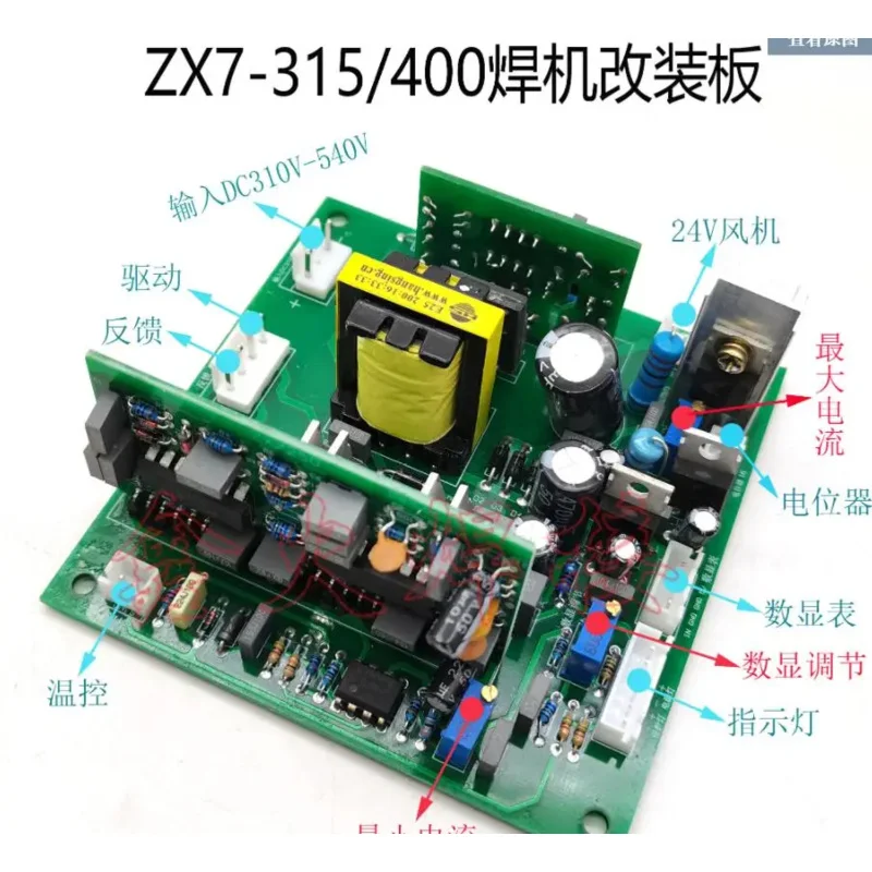 ZX7 soldadura manual eléctrica ZX7-315/400/500 DC máquina de soldadura tablero de control modificación boa
