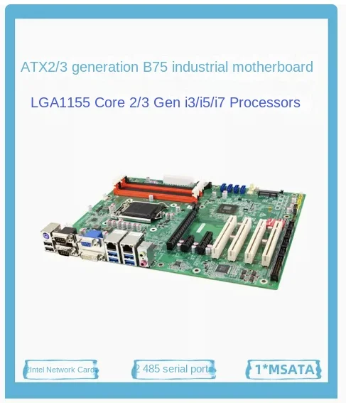 B75 industrial large board 781A intel23 generation 1155 pin replaces Advantech H61 ATX computer motherboard