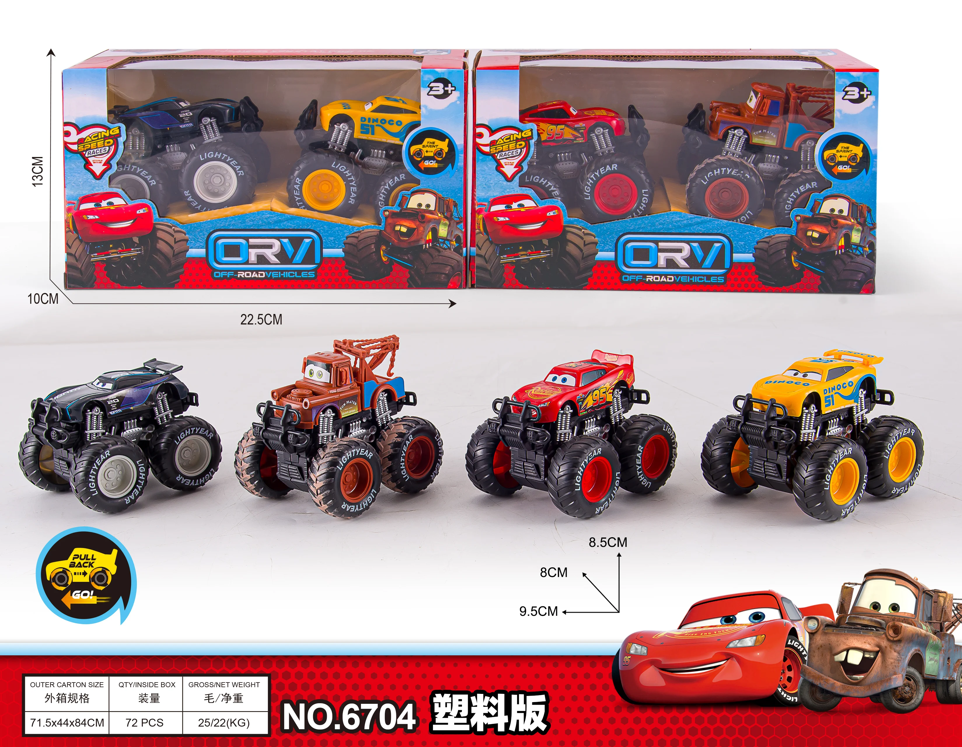 ديزني بيكسار المزدوج الجمود على الطرق الوعرة مركبة سيارات التراجع البرق ماكوين ماتر البلاستيك نموذج سيارة مجموعة الاطفال عيد الميلاد اللعب الهدايا #6