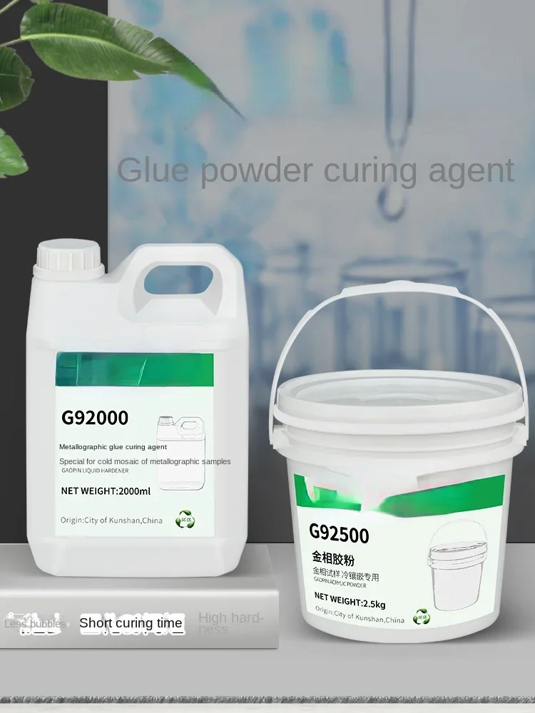 

Curing Agent Glue Slice Resin Water Curing Agent G92500/G92000