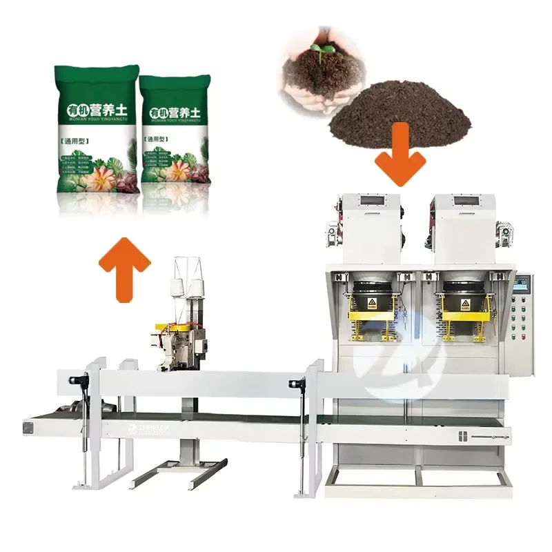 2026 CE Multi-Function Compost 25kg Packing Machine 50kg Sand Bagging Machine Weighing Packaging Machine