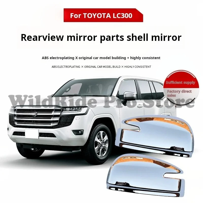 

Premium Textured ABS Rearview Mirror Covers for Toyota Land Cruiser LC300 2022+ Scratch-Resistant Direct Fit Protection