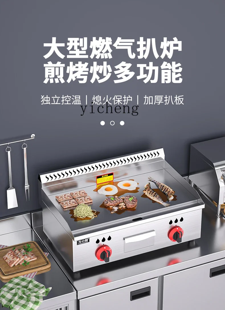 New arrive Gas Braised Furnace Commercial Teppanyaki Shouzhua Cake Machine Stall Gas Cold Noodle Sheet Roasting Sizzling Squid