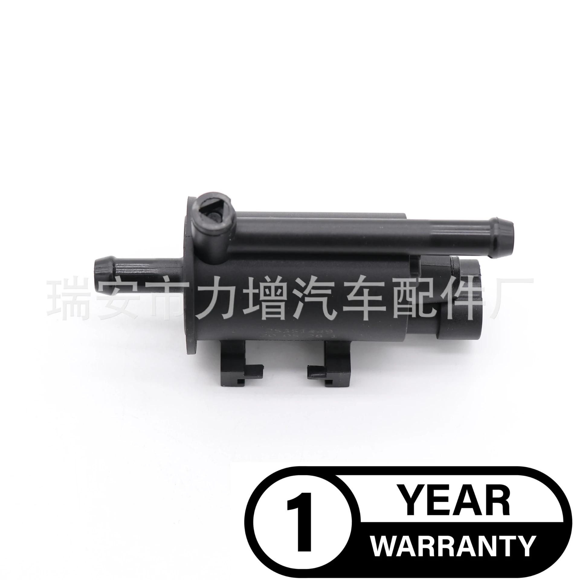 For 1997319 Hyundai carbon canister solenoid valve vacuum valve