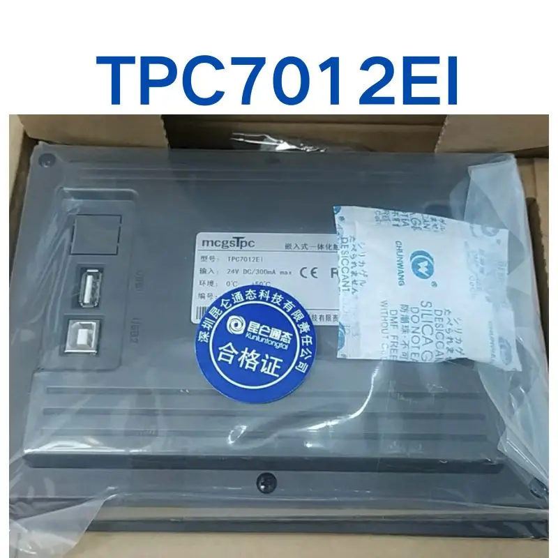 New Touch screen TPC7012EI Quick Shipment