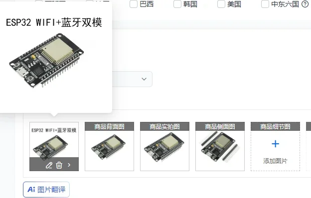 ESP32 Development Board WIFI+Bluetooth Internet of Things Smart Home Module ESP-WROOM-32 ESP-32S   4K High Cloud FPGA