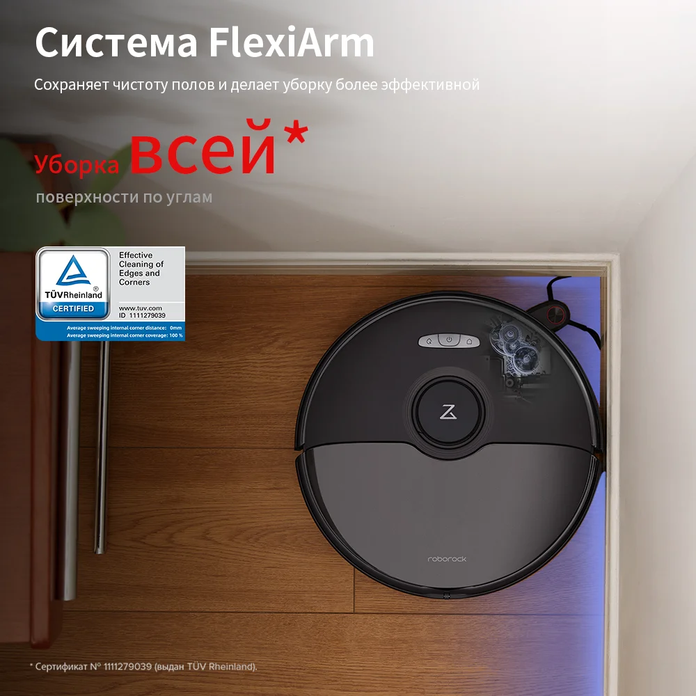 روبوت-пыليسوس روبوروك Q8 ماكس برو & Q8 ماكس برو بلس، 10000 باقة، سينتراكيا سينري Q8 ماكس