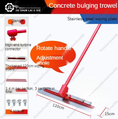 120*15cm Concrete Finishing Tool Lengthened Finishing Screed Leveling Trowel Concrete Cement Pavement Leveling Trowel