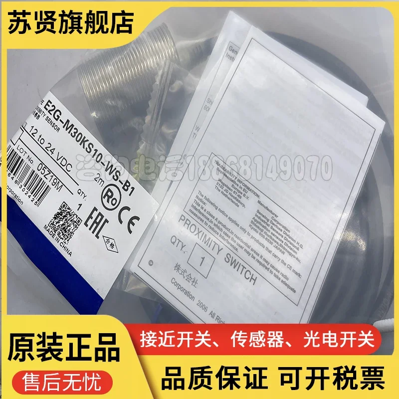 E2G-M30KS10-WS-C1 E…