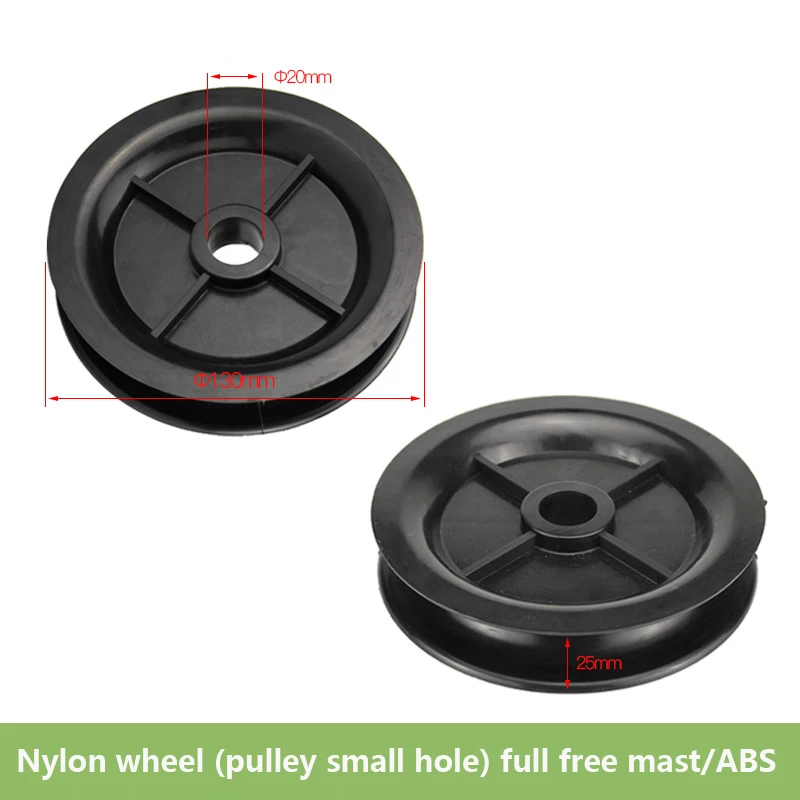 Forklift Accessories Forklift Wheel Nylon Wheels Pulley 63130-15301 Hole 20 Full Free Mast ABS  1PC