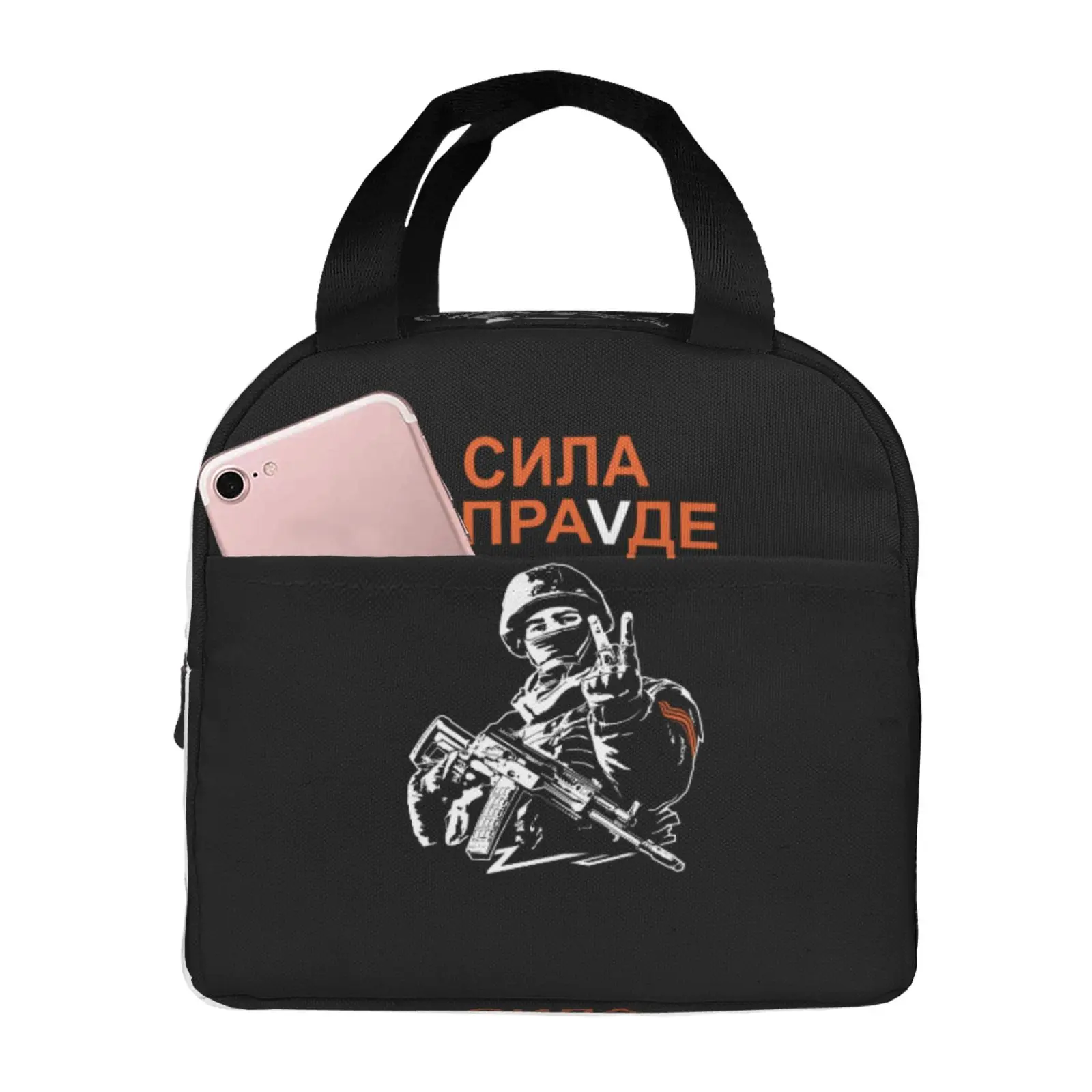 Kalesh Special Military Operation Print Lunch Tote Bag Insulated Leakproof Lunch Box Container with Front Pocket for Girls Boys