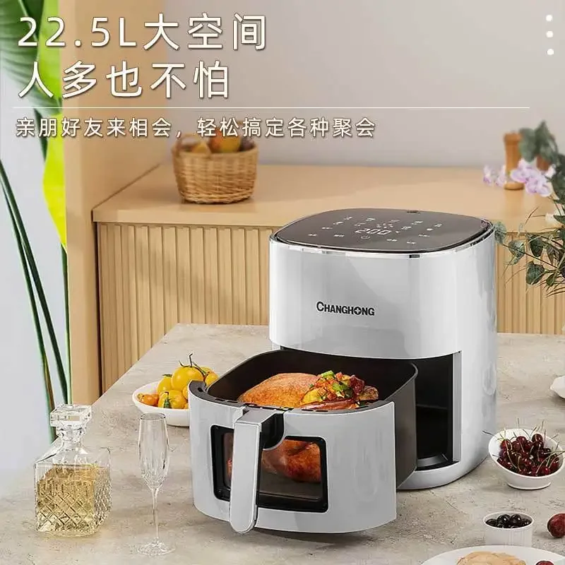 22.5L visual air fryer household new large-capacity multi-functional oven intelligent heating oil-free electric fryer