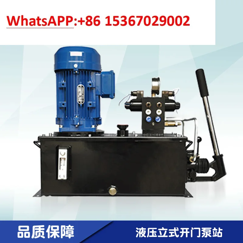 

Hydraulic Station Shkoma Zhonglian Mixing Station Mixing Building Lubrication Pump Hydraulic Pump Open Door Door