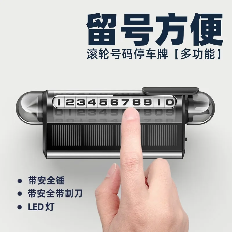 Solar Powered Luminous Temporary Car Parking Number Plate, Car Mounted Multifunctional Safety Hammer, Mobile Phone