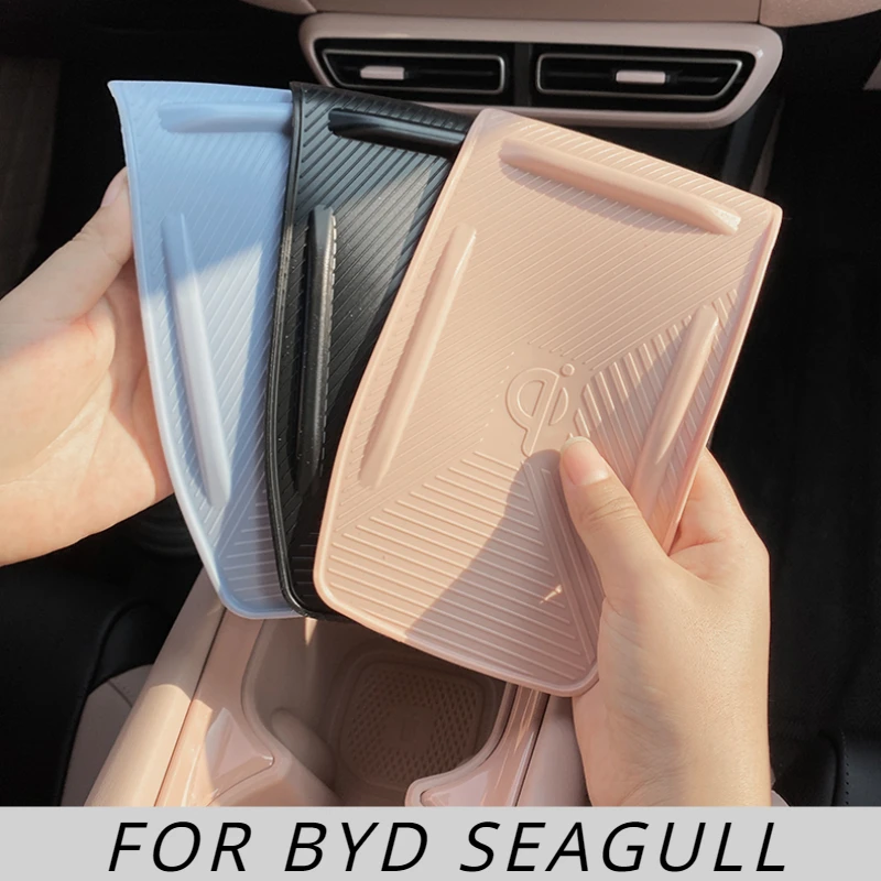 For BYD SEAGULL  Car Wireless Charging Mat  Silicone Water Cup Slot Anti-slip Car Interior Decorative Refit Parts Accessories