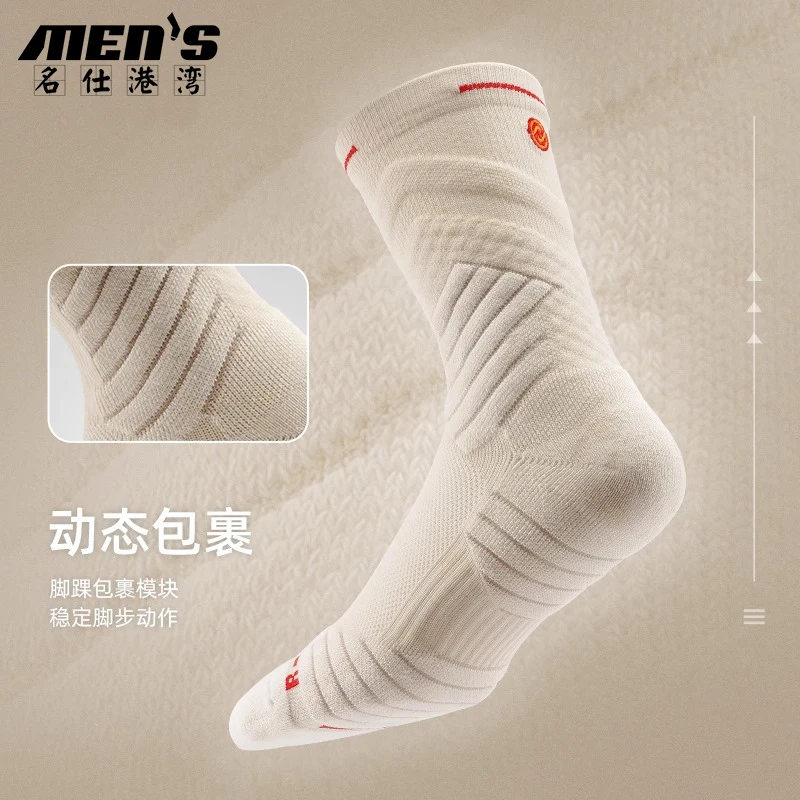 

3 Pairs of Basketball Socks Men's Sports Practical Professional American Mid Tube Elite Towel Bottom Socks Bullfighting