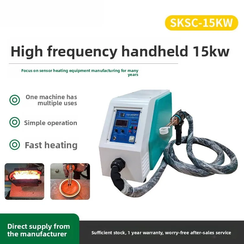 

Heating Thermal Equipment High Frequency Quenching Handheld Welding Machine High Frequency Induction Heating Equipment