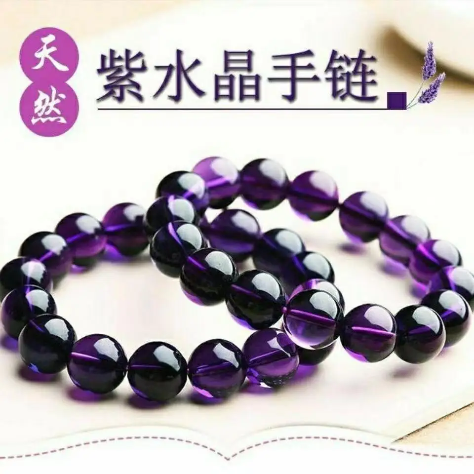 

Браслет с аметистом, фиолетовый темный аметист, браслет с одним кругом, украшения из аметиста для мужчин и женщин.