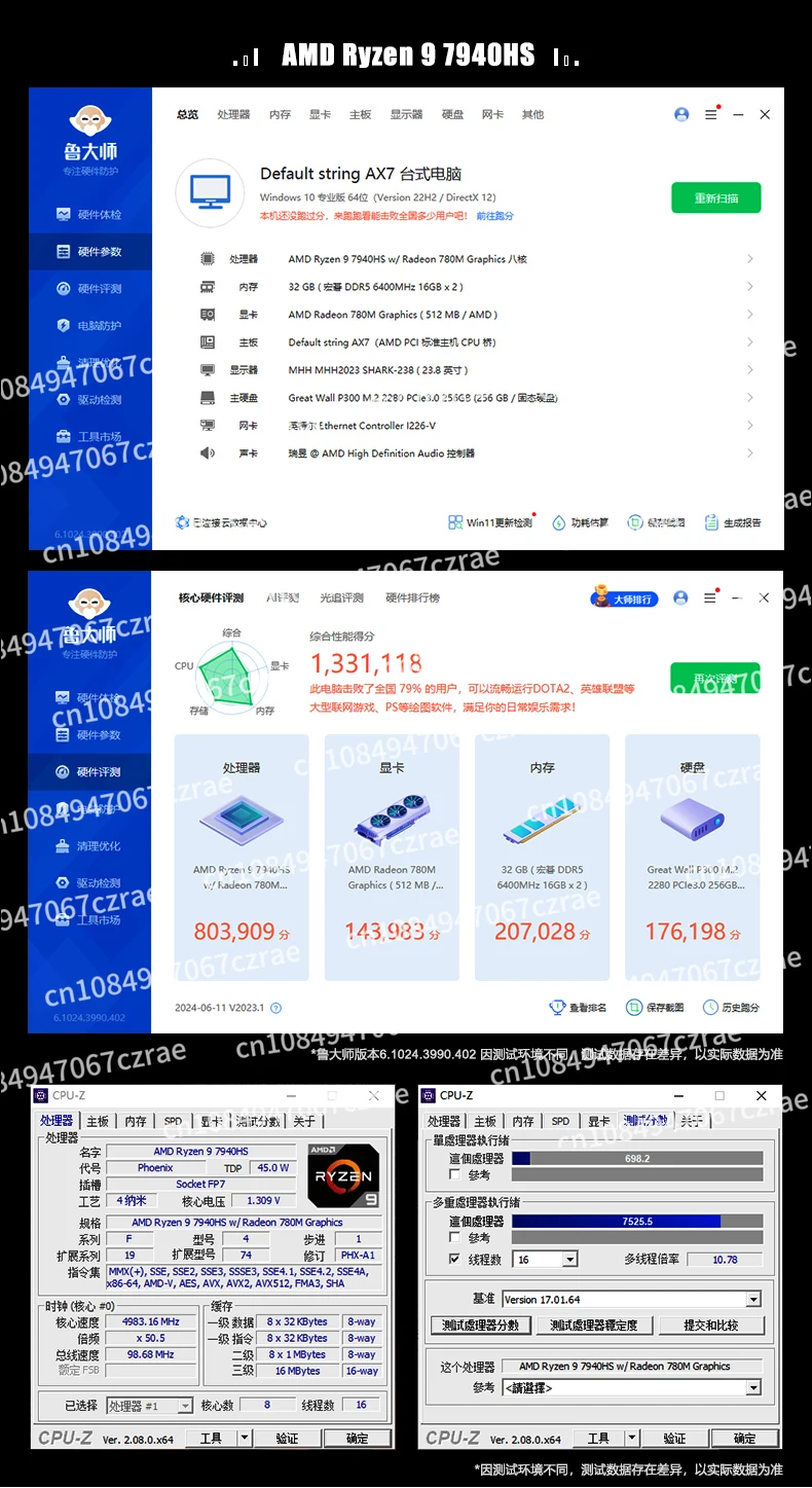 R7 7840hs/R9 7940hs Onboard CPU Suit New DDR5 AM5 Platform Game Office