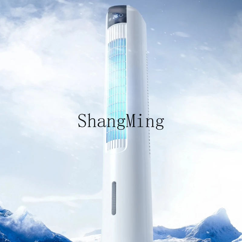 

ZYY cold fan household refrigeration small air conditioner fan bedroom small refrigeration fan