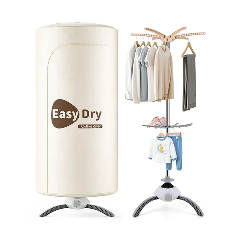 220V Electric Clothes Dryer Portable Stainless Steel Drying Rack Warm Air Folding Drying Hanger Stand Support