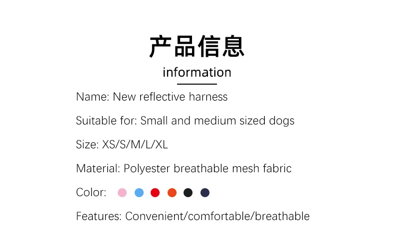 Dog Harness Small Medium Sized Dog Vest Style Leash Reflective Puppy Summer Breathable Harnesses Pet Supplies Dog Collar Corgi