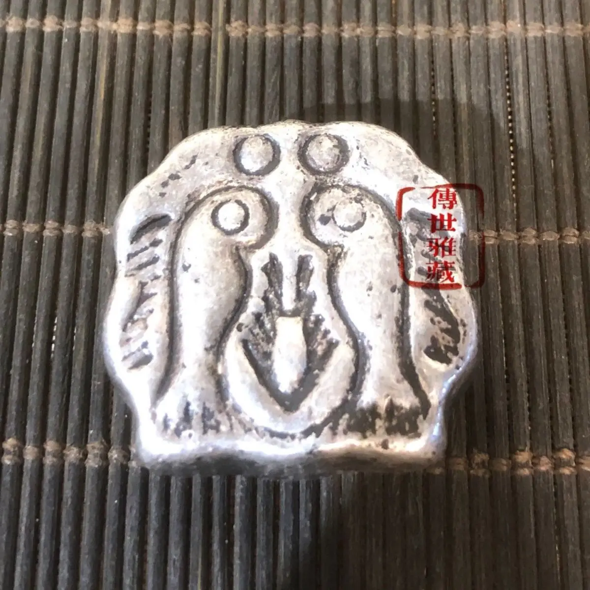 Qing Dynasty Yongyin five liang silver ingot coated with paste, ancient coins, old objects, silver blocks