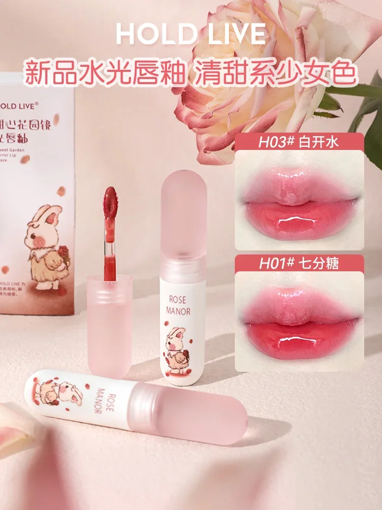 HOLD LIVE Tutu Garden Water Gloss Mirror Lip Glaze Moisturizing Lipstick Lip Gloss