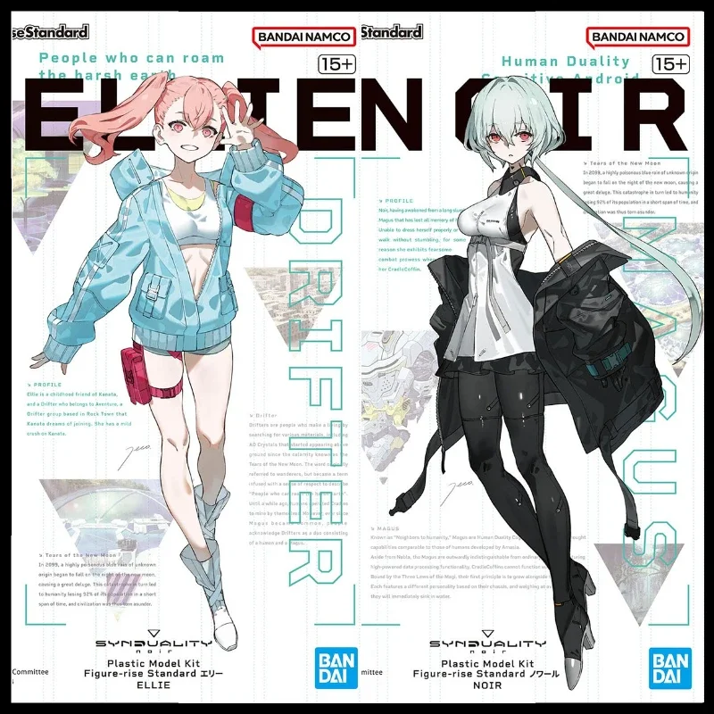 

В наличии Оригинальная фигурка Bandai-rise, стандартная фигура черной Элли, оригинальная модель аниме, коллекция игрушек и подарков