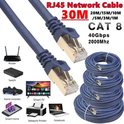 30-1M Ethernet Cable 40Gbps 2000MHz CAT8/5E Networking Elastic PVC Internet Lan Cord for Laptops PS4 Router RJ45 NetworkCable