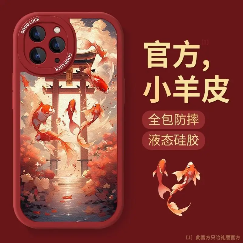 Iphone 15 Phone Case 14Plus Fish Leap Dragon Gate 13Promax New 7P Sheepskin Phone12 Soft XSMAX